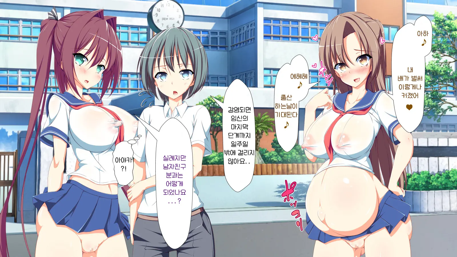 Inran Virus | Lewd Virus Ep.5